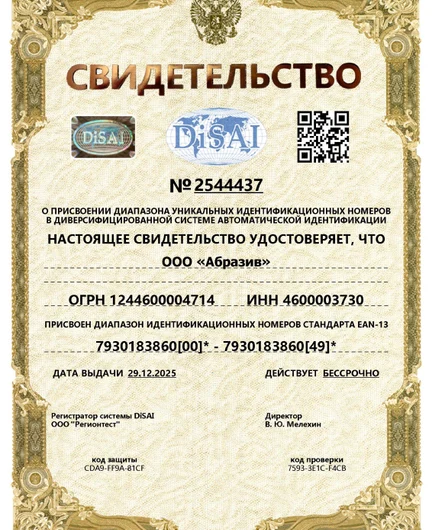 5eab7821-53bf-4d77-804b-ca01723fa812-безымянный-1.jpg